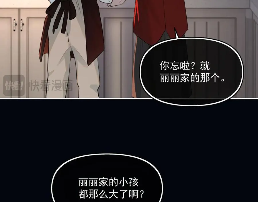 第五十话 我不回家了39