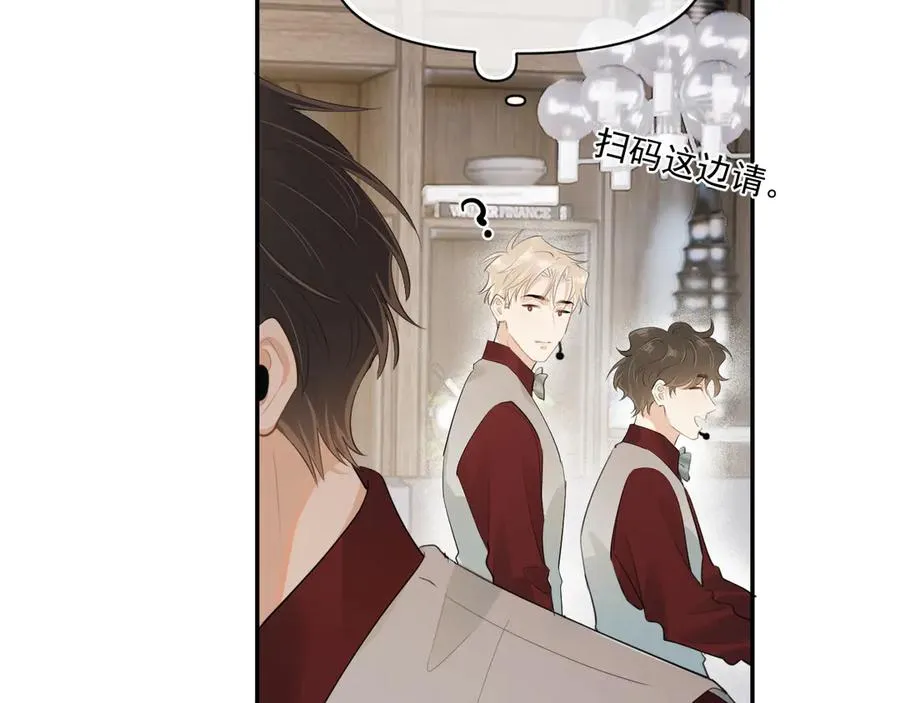 第二十七话 一起打工56