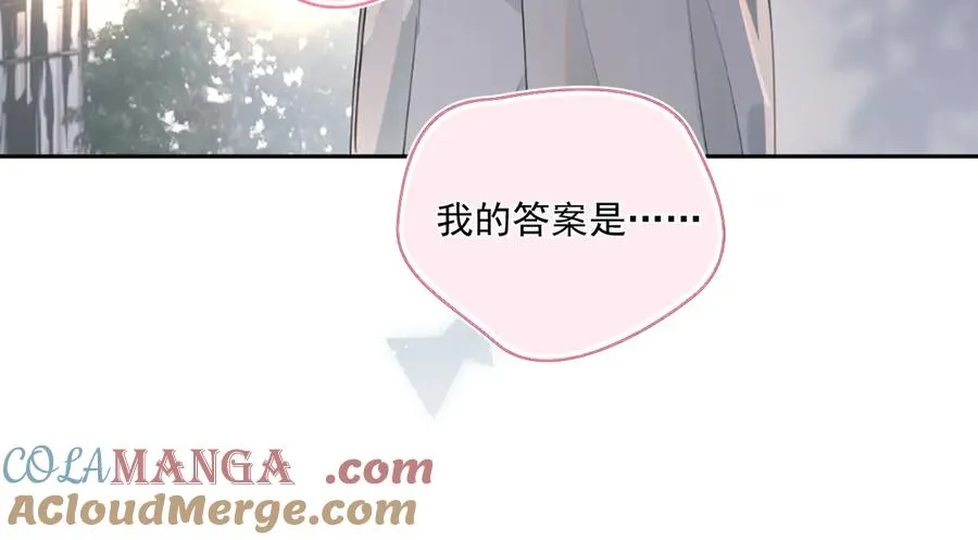 第三十七话 未完成的告白120