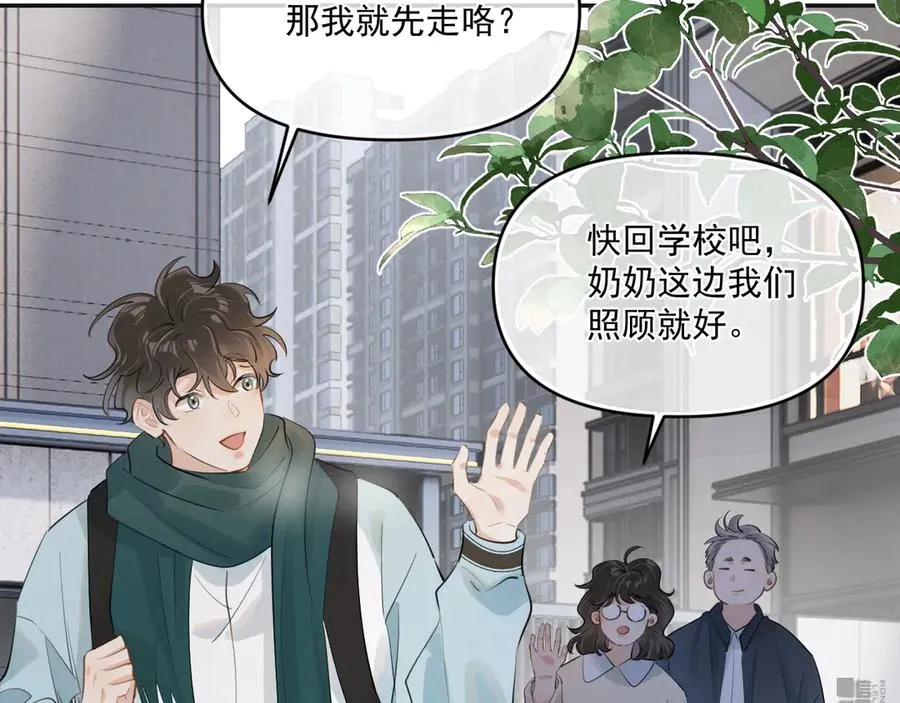 第四十二 话 青少年的秘密探索53