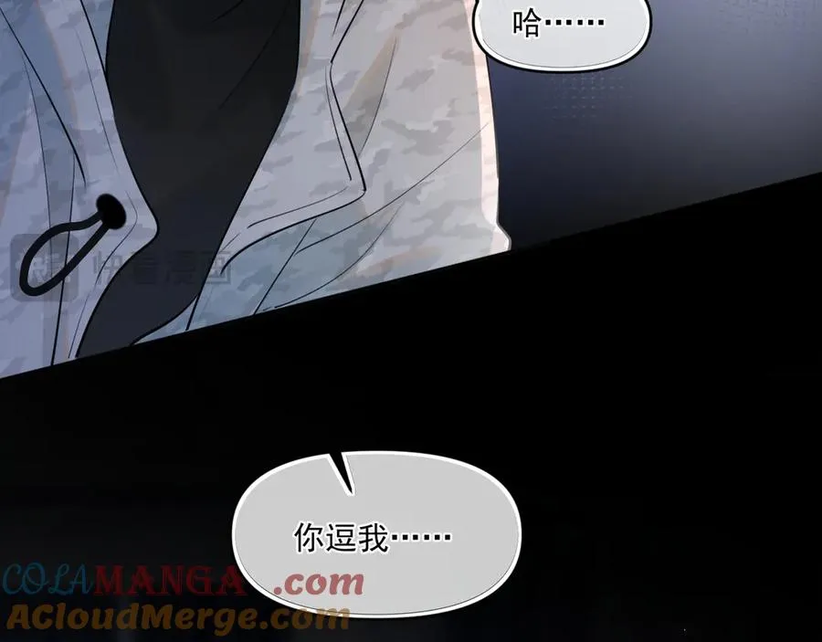 第五十话 我不回家了64