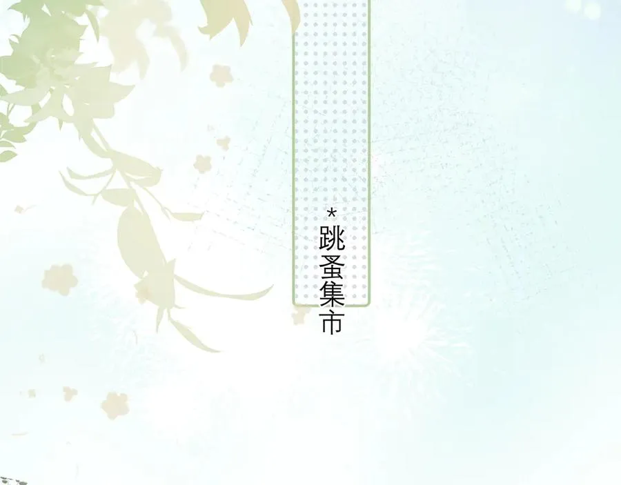 第二十五话 你很好看50