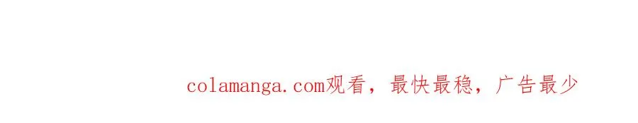 第八话 包厢偶遇59