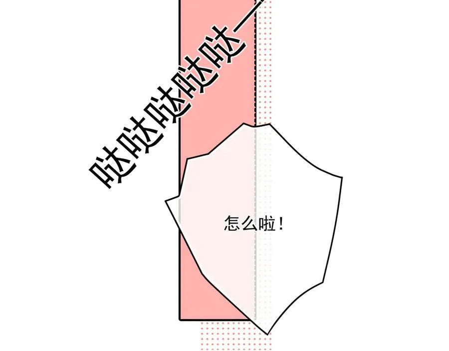 第三十八话 哭了95