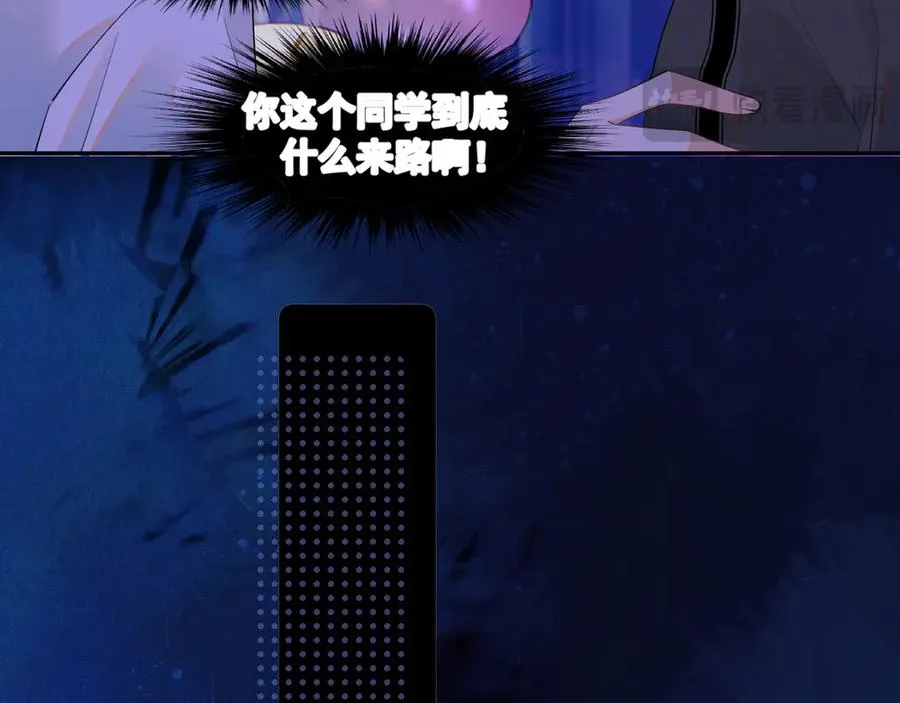 第九话 小丑竟是我自己13