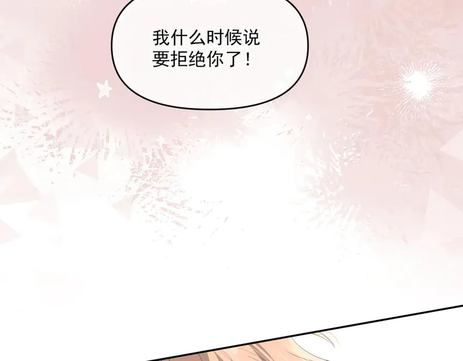 第三十八话 哭了91