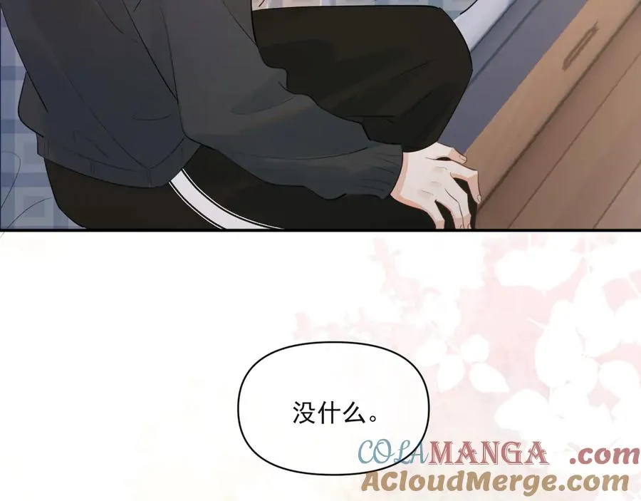 第三十二话 再亲一次27