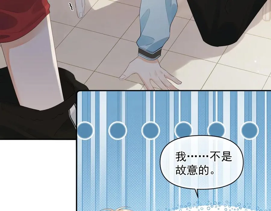 第七话 我自愿的62
