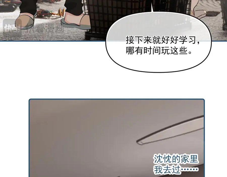 第四十四话 真or假34