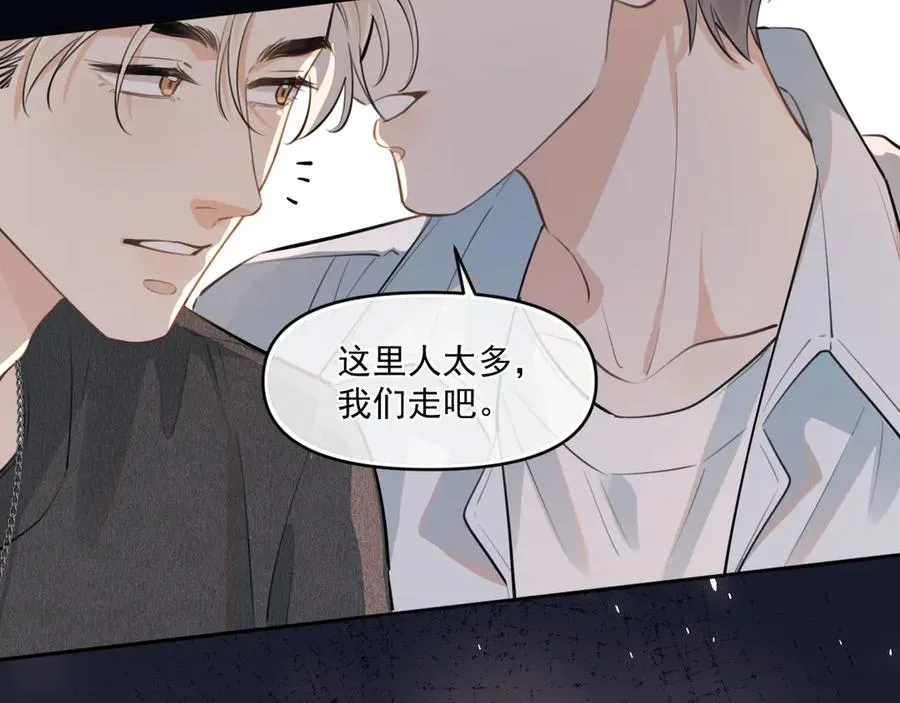 第五十二话 毕业（下篇）79