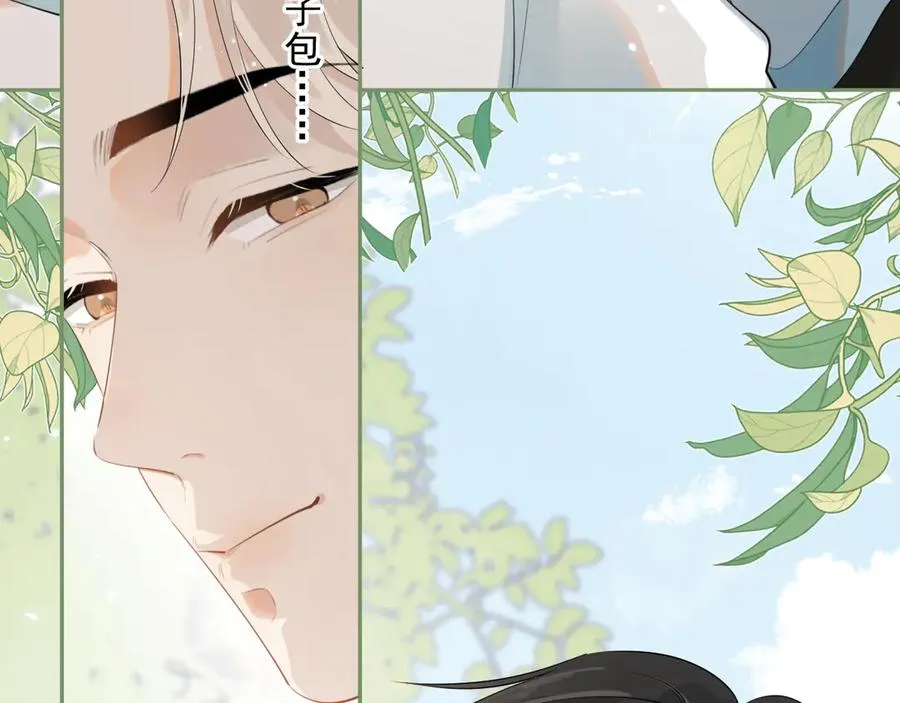 第十一话 被装到了70