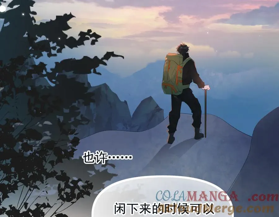 第十九话 你也觉得他很好？27