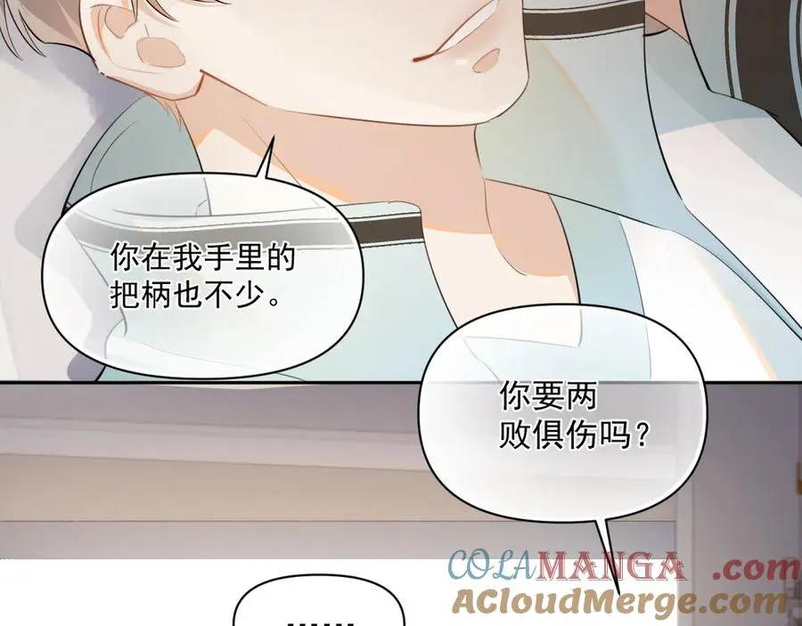 第二十一话 家长会预警39