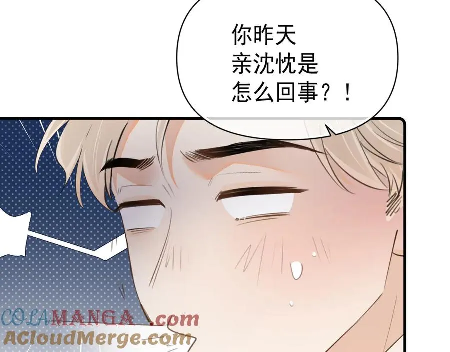 第三十三话 喜欢他32