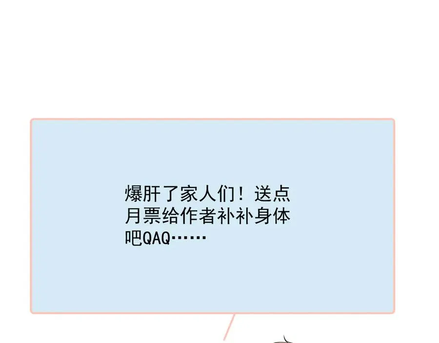 第六话 电影之约79