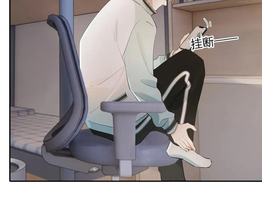 第十八话 有点太暧昧5