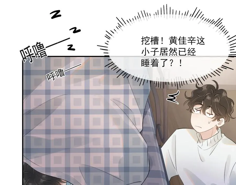 第三十二话 再亲一次13