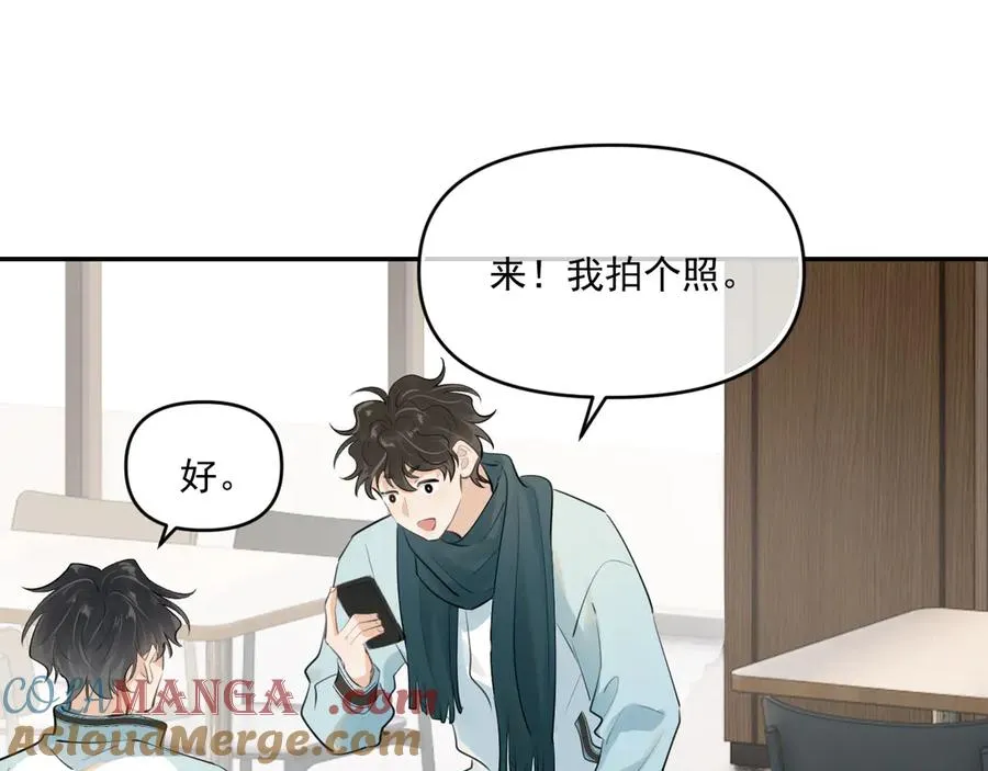 第四十三话 两个人的小秘密24