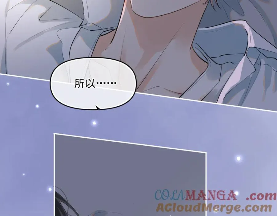 第五十二话 毕业（下篇）96