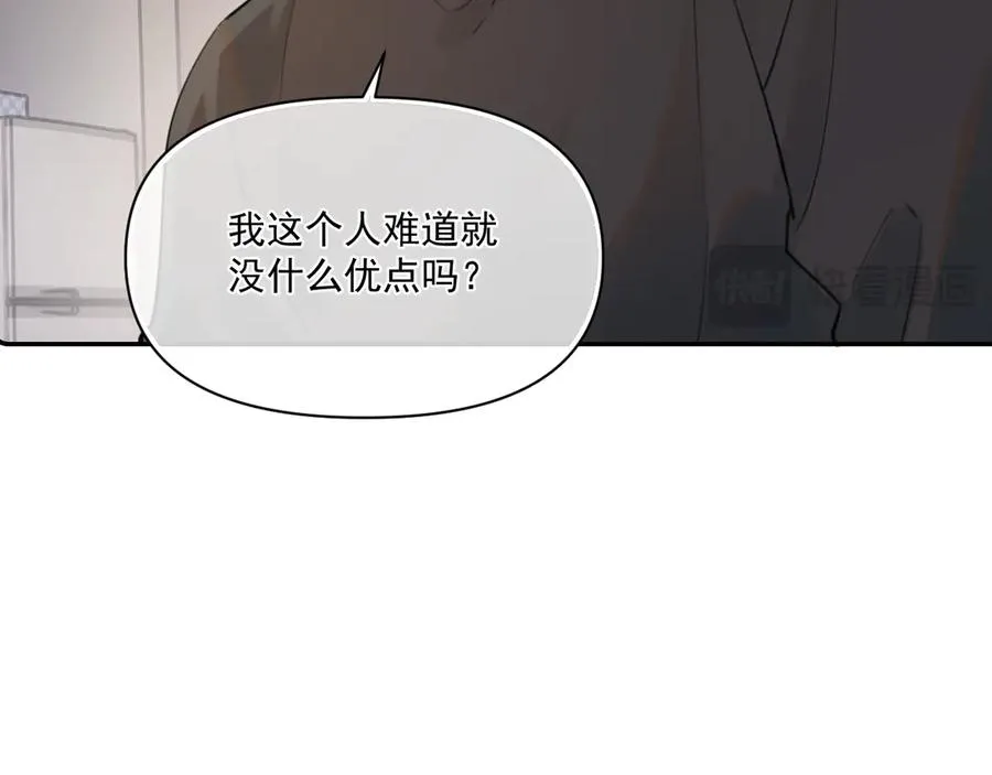 第三十二话 再亲一次37