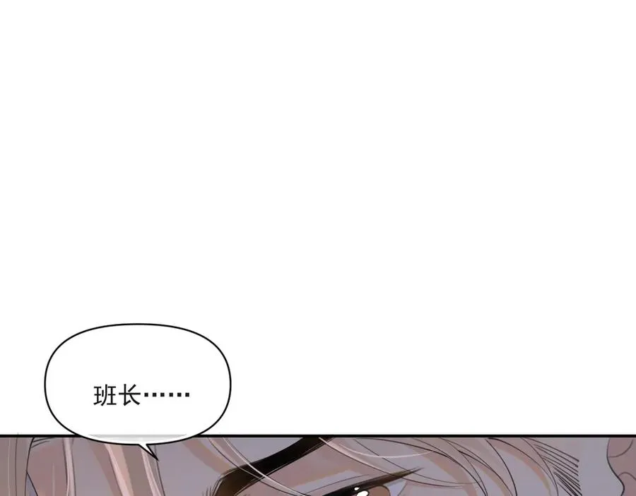 第三十七话 未完成的告白3