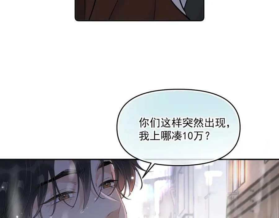 第三十七话 未完成的告白73