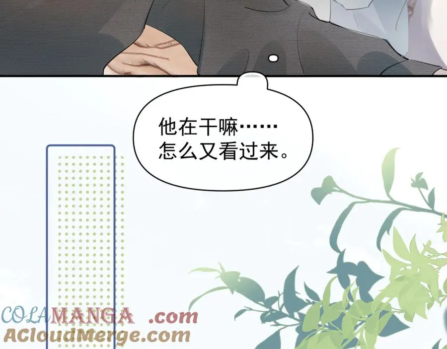 第二十话 猛男害羞12