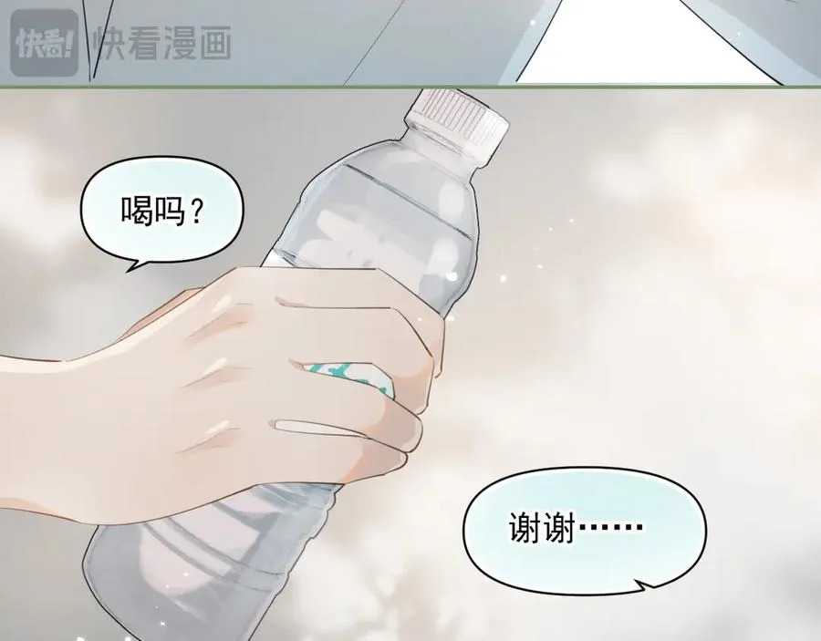 第十一话 被装到了73