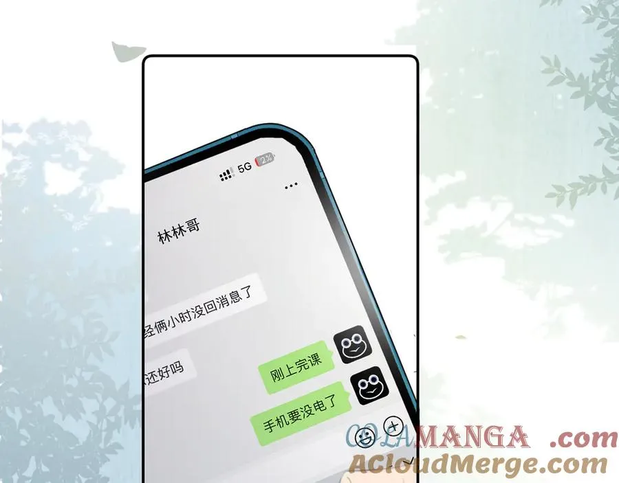 第十六话 情书惹的祸63