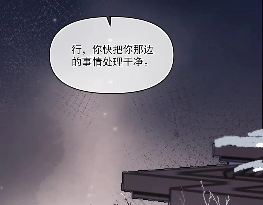 第四十九话 他真的很好87