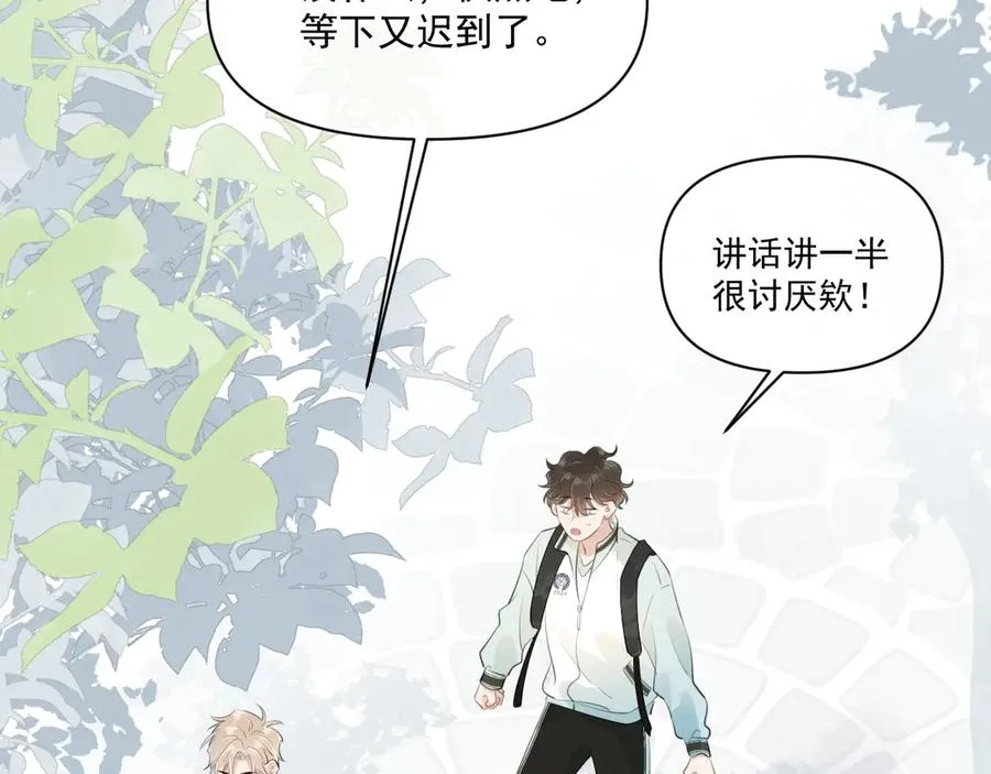 第二十四话 胡思乱想26