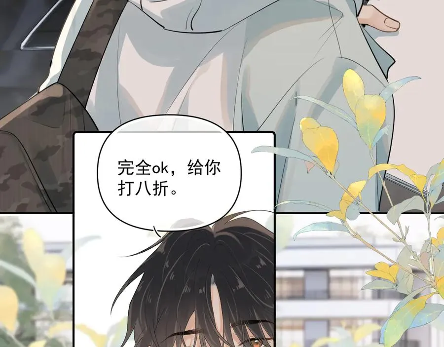 第四十三话 两个人的小秘密58