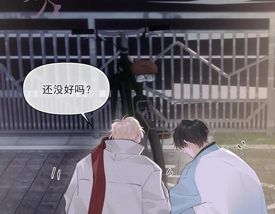 第二十九话 我好像有点不对劲了14