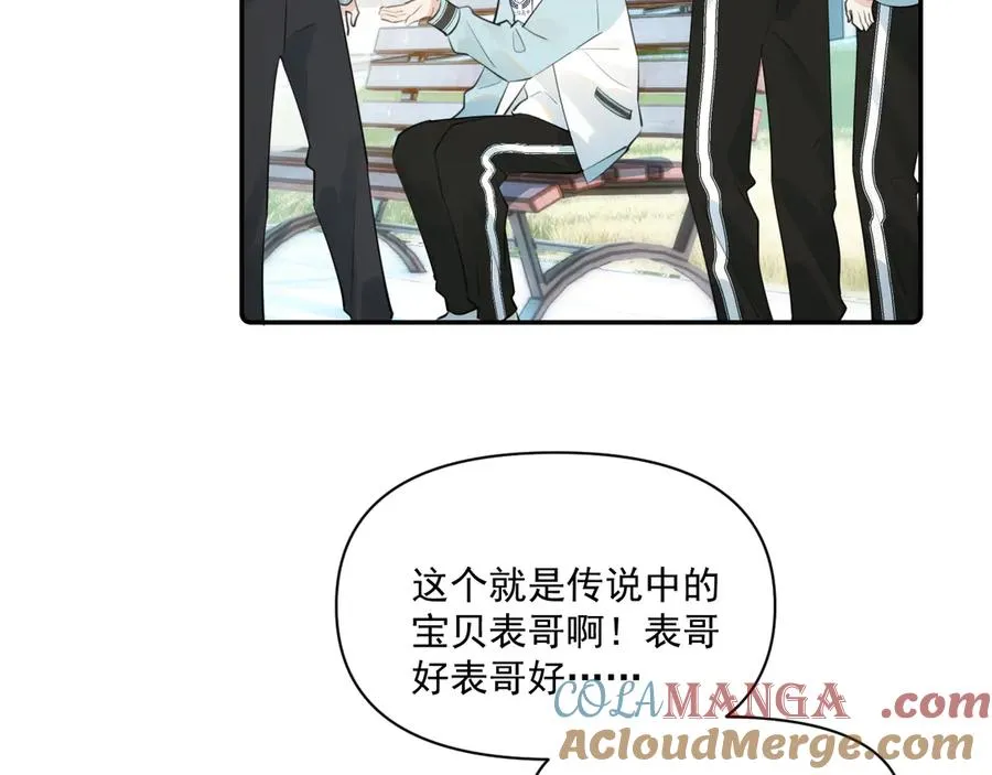 第二十二话 这样是哪样？39