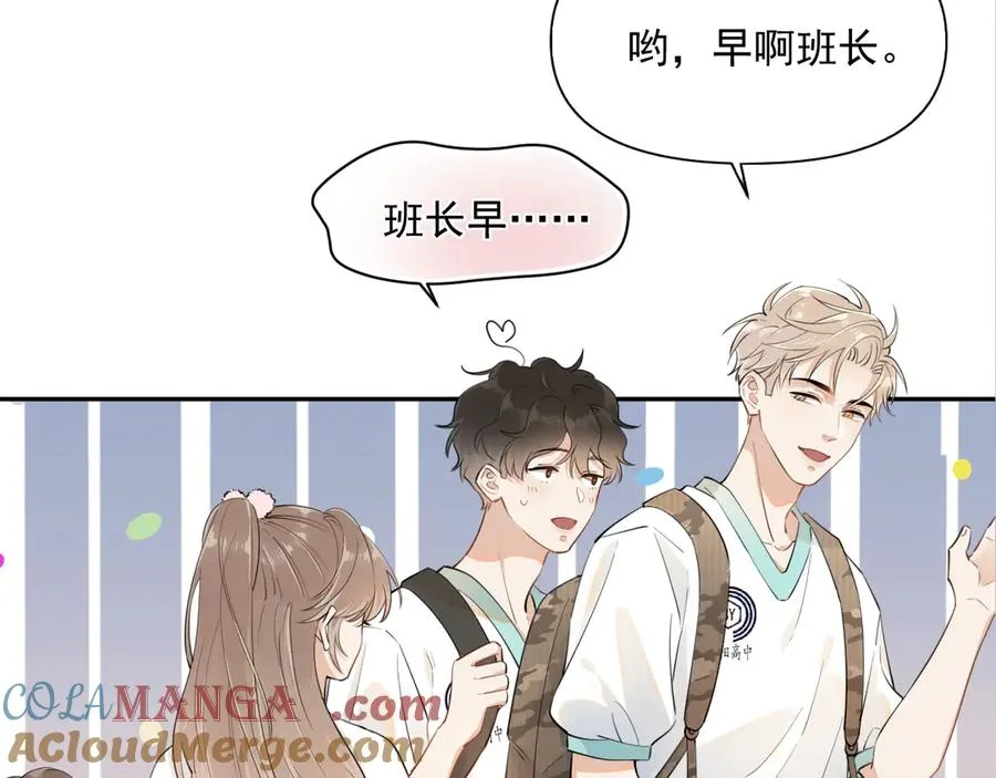 第五话 好友申请24