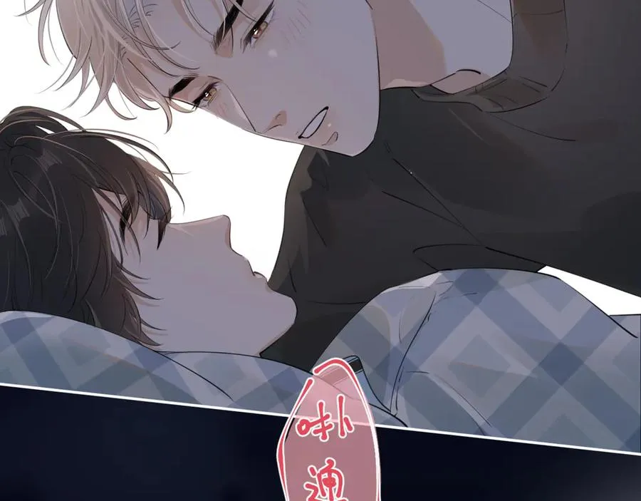 第三十三话 喜欢他6