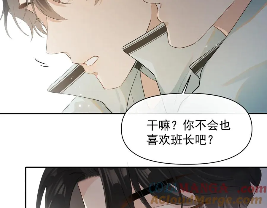 第17话 担心45