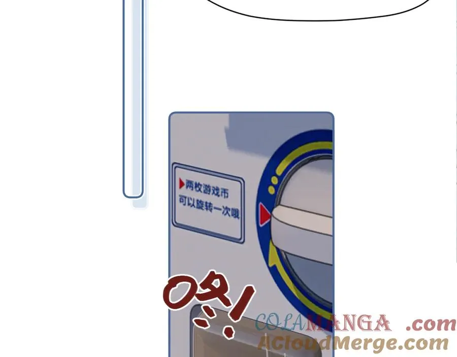 第五话 好友申请9