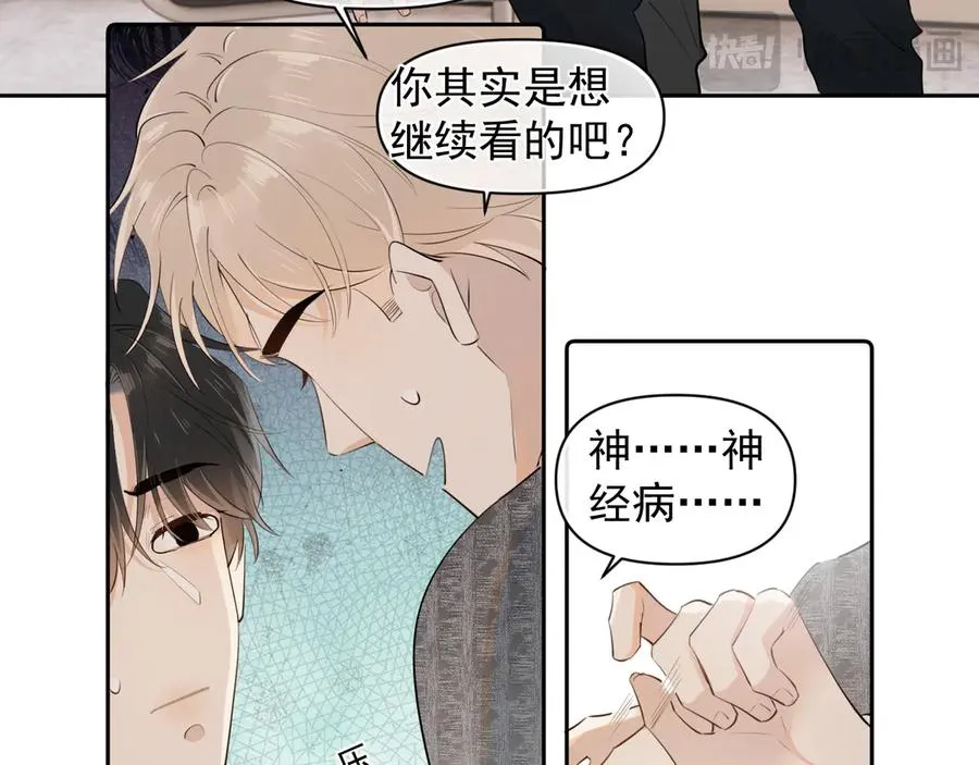 第十四话 靠近一点点13