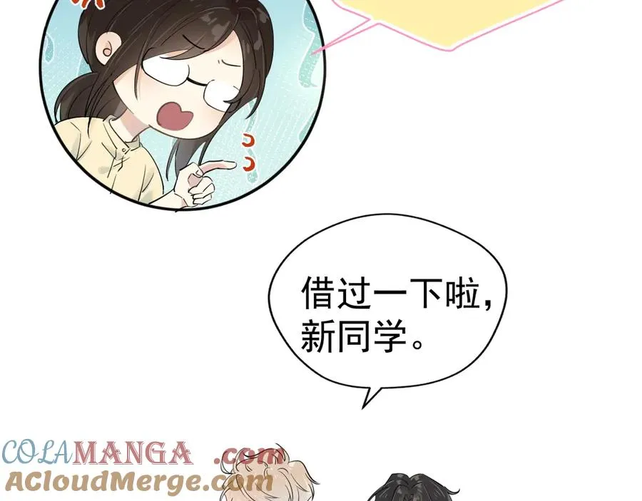 第1话 转学60
