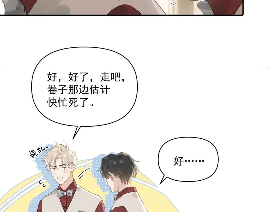 第二十八话 我缓缓35