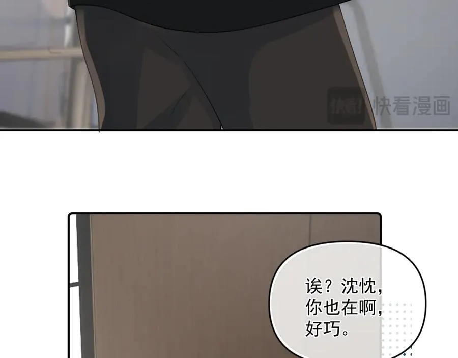 第四十四话 真or假56