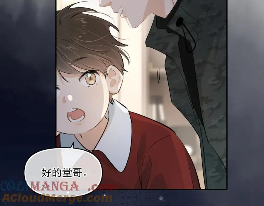 第四十九话 他真的很好72