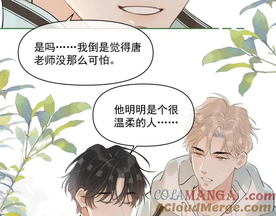 第三十五话 试探45
