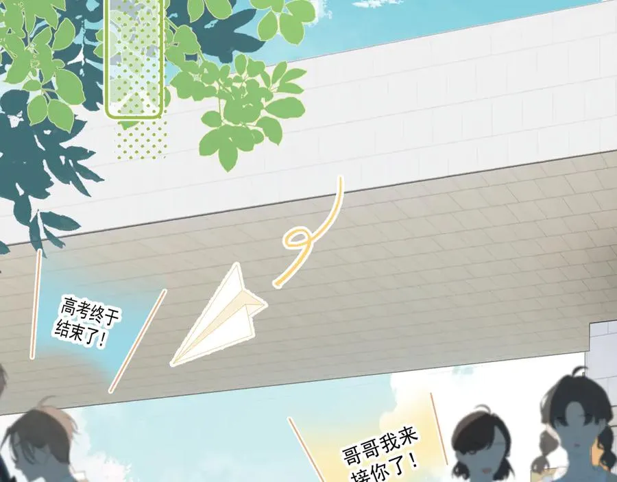 第1话 转学10
