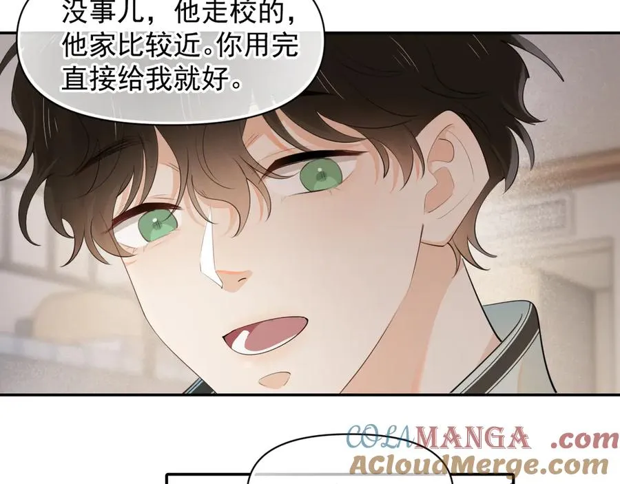第十八话 有点太暧昧9