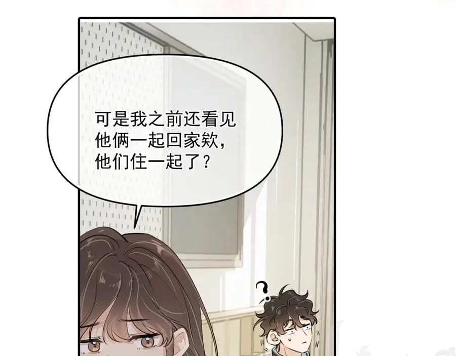 第五十一话 毕业（上篇）11