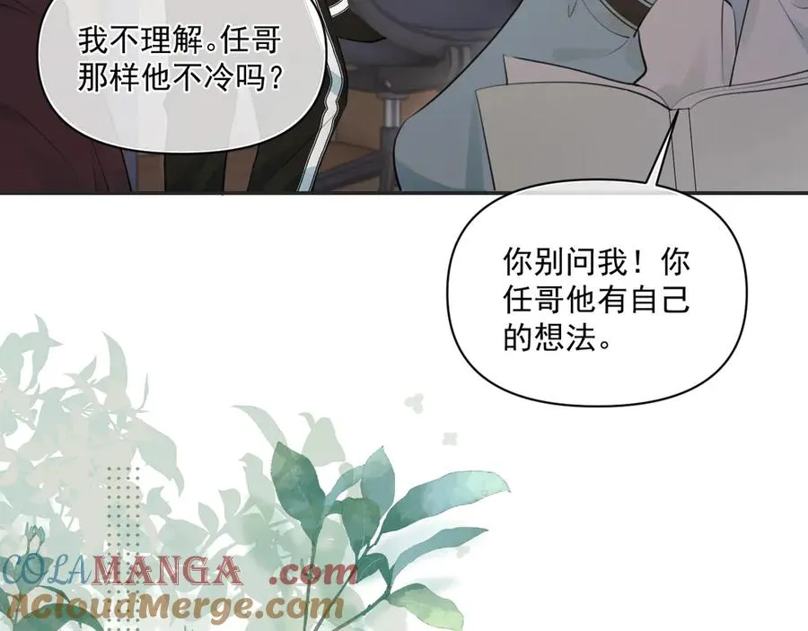 第三十六话 过分期待21