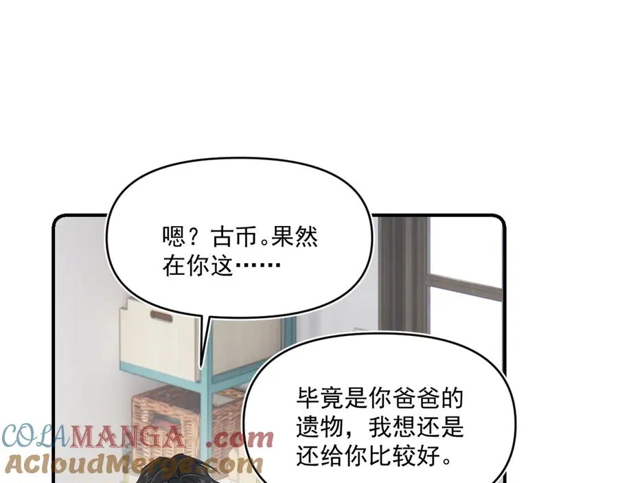 第四十八话 我会负责的69
