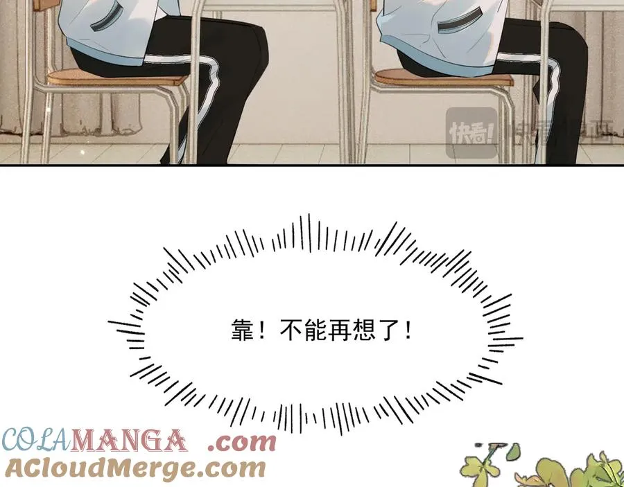 第二十四话 胡思乱想45